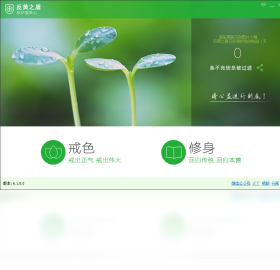 图片[3]-反黄之盾-外行下载站