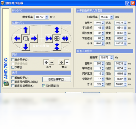 图片[3]-PowerStrip 4.10.3.90-外行下载站
