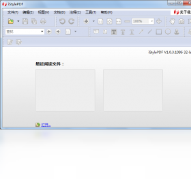 iStylePDF 1.0.3.1097-外行下载站