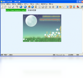 图片[2]-朗文大师 5.2.0.0-外行下载站