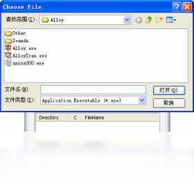 图片[3]-Alloy 4.1.18.2010-外行下载站