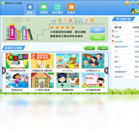 图片[2]-爱花朵少儿英语 1.1.0-外行下载站