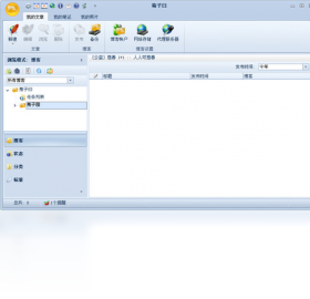 图片[2]-菊子曰个人版 5.4.126.2161-外行下载站