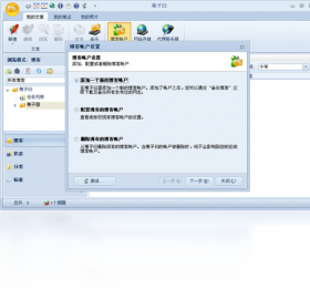 图片[3]-菊子曰个人版 5.4.126.2161-外行下载站