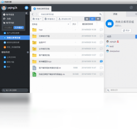 图片[4]-热线云库 1.9.20.0-外行下载站