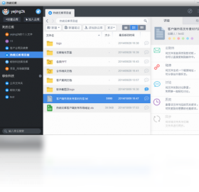 图片[3]-热线云库 1.9.20.0-外行下载站