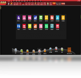 图片[2]-如意通财富管家 1.0.0.0-外行下载站