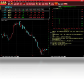 图片[3]-如意通财富管家 1.0.0.0-外行下载站