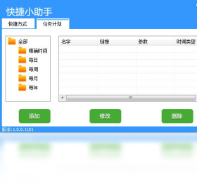 图片[2]-Y元素快捷小助手 1.0.0.1108-外行下载站