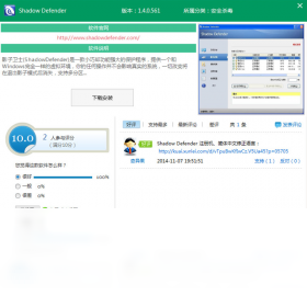 图片[2]-奇异果软件助手 2.5.0.0-外行下载站