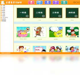 图片[2]-启蒙兔学习助手 2.0.0.0-外行下载站