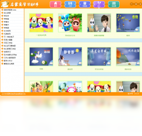 图片[4]-启蒙兔学习助手 2.0.0.0-外行下载站