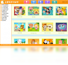 图片[3]-启蒙兔学习助手 2.0.0.0-外行下载站