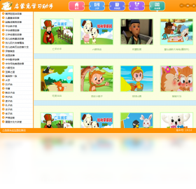 图片[5]-启蒙兔学习助手 2.0.0.0-外行下载站