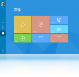 图片[3]-QQWindows平板版 1.1.0.0-外行下载站