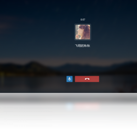 图片[5]-QQWindows平板版 1.1.0.0-外行下载站
