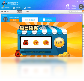 图片[3]-新浪靠谱助手 3.1.1196-外行下载站