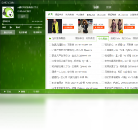图片[2]-水晶DJ网音乐播放器 1.0-外行下载站
