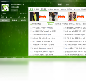 水晶DJ网音乐播放器 1.0-外行下载站