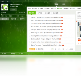图片[3]-水晶DJ网音乐播放器 1.0-外行下载站