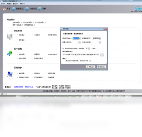 图片[2]-优易办公用品管理软件 0.0.389.0-外行下载站