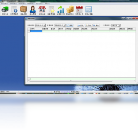 图片[5]-影子个体户进销存系统 2.4.2.14-外行下载站