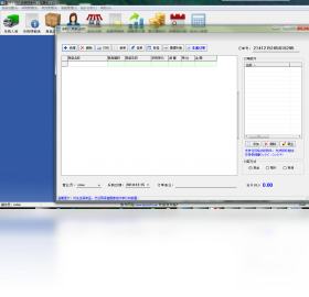 图片[3]-影子个体户进销存系统 2.4.2.14-外行下载站