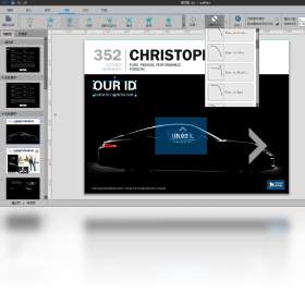 图片[2]-appMaker(app制作软件) 1.0-外行下载站
