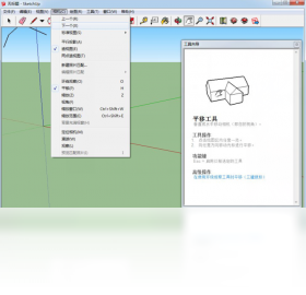 图片[2]-GoogleSketchUp 16.0.19912.0-外行下载站