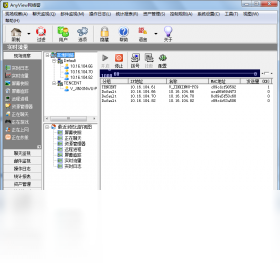 图片[2]-AnyView 4.98.140403-外行下载站