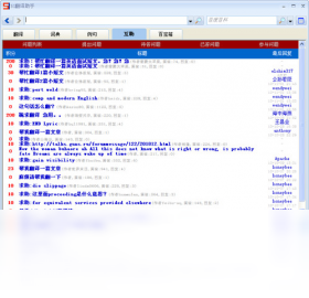 图片[2]-51翻译助手 1.0.0.0-外行下载站