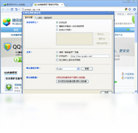 图片[3]-太阳花浏览器 7.0.43.0-外行下载站