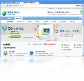 图片[2]-太阳花浏览器 7.0.43.0-外行下载站
