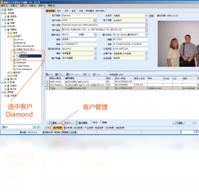 图片[2]-富通天下外贸管理系统 10.0-外行下载站