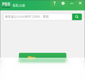PBBReader 8.4.7.2-外行下载站