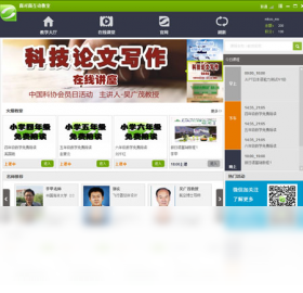 图片[2]-面对面互动教室 2.5.0.0-外行下载站