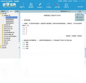 图片[3]-来学宝典 1.1.0.1226-外行下载站