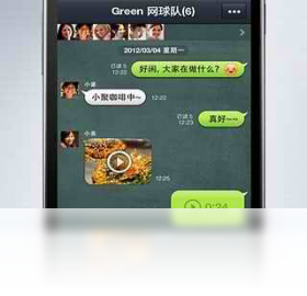 图片[4]-苹果手机数据恢复软件 1.0.0.0-外行下载站