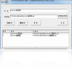 图片[4]-ObjectiveforWindows集成实验系统 2015.3.5-外行下载站