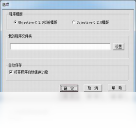 图片[3]-ObjectiveforWindows集成实验系统 2015.3.5-外行下载站