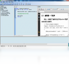 图片[2]-ObjectiveforWindows集成实验系统 2015.3.5-外行下载站
