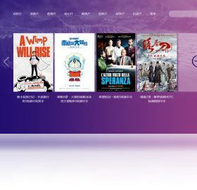 图片[3]-看电影网客户端 2.0.1.3-外行下载站