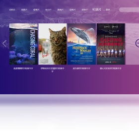 图片[2]-看电影网客户端 2.0.1.3-外行下载站