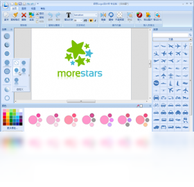 图片[3]-logo设计软件 3.5.0.0-外行下载站