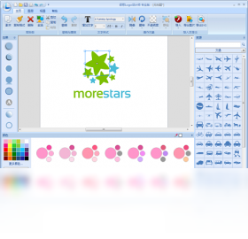图片[2]-logo设计软件 3.5.0.0-外行下载站