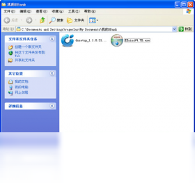 图片[2]-爱同步 1.3.2.0-外行下载站
