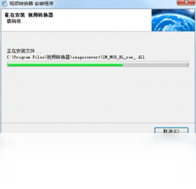 图片[2]-速转视频格式转换器大师 1.0-外行下载站