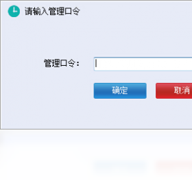 图片[3]-优优备份工具2015版 2.0.0.0-外行下载站
