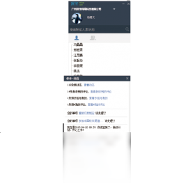 图片[3]-侎佧 1.0.1-外行下载站
