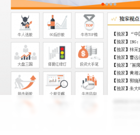 图片[2]-投资保姆 1.0.0.26-外行下载站